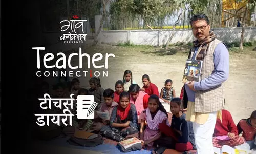 Teacher'sDiary