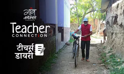 Teacher'sDiary